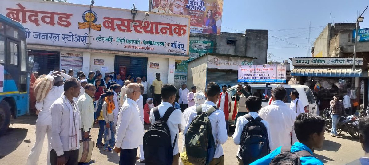 Glimpses of voter awareness campaign by NYK Jalgaon at Bodwad, Muktainagar and Jamner. @JalgaonDM @nyksindia @UnmeshPatilBjp @khadseraksha