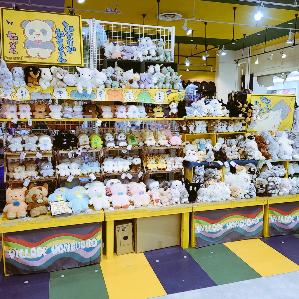 vv_ota's tweet photo. ヴィレッジヴァンガードイオンモール太田店は新しくなって営業中！！
狭くなった店が元通りになってさらに通路面拡大！！めちゃくちゃ可愛いサンレモンぬいぐるみ4面ぶち抜きギャンかわ店舗になってますので是非お立ち寄り！！  #サンレモン  #ヴィレッジヴァンガード  #ヴィレヴァン https://t.co/5246SHNJHa