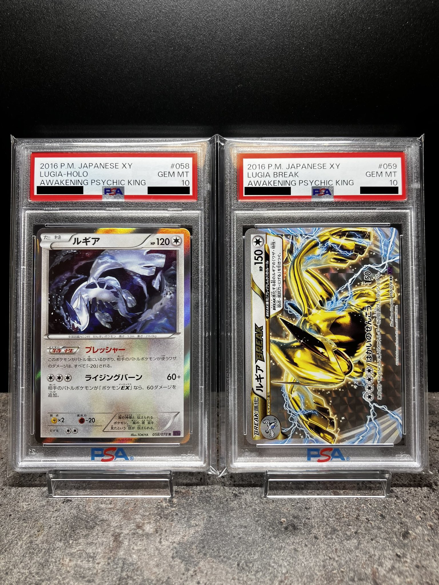 ルギア R アンリミ PSA10 めざめる超王 XY10
