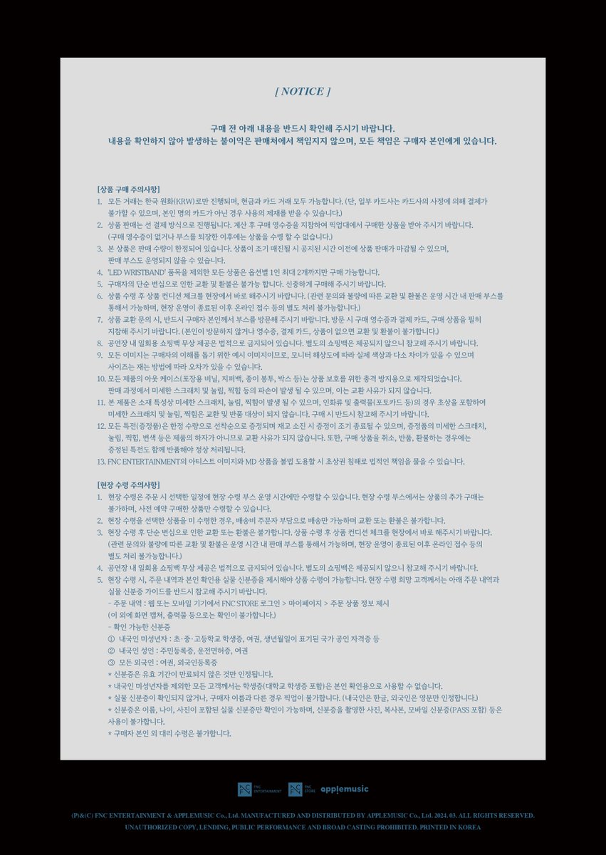 official_CNBLUE's tweet photo. 2024 JUNG YONG HWA LIVE ‘YOUR CITY’
OFFICIAL MD 현장 판매 안내

자세한 사항은 이미지를 확인해주세요.

#CNBLUE #씨엔블루 #정용화 #JUNGYONGHWA #YOUR_CITY https://t.co/lOgdvcSGj3
