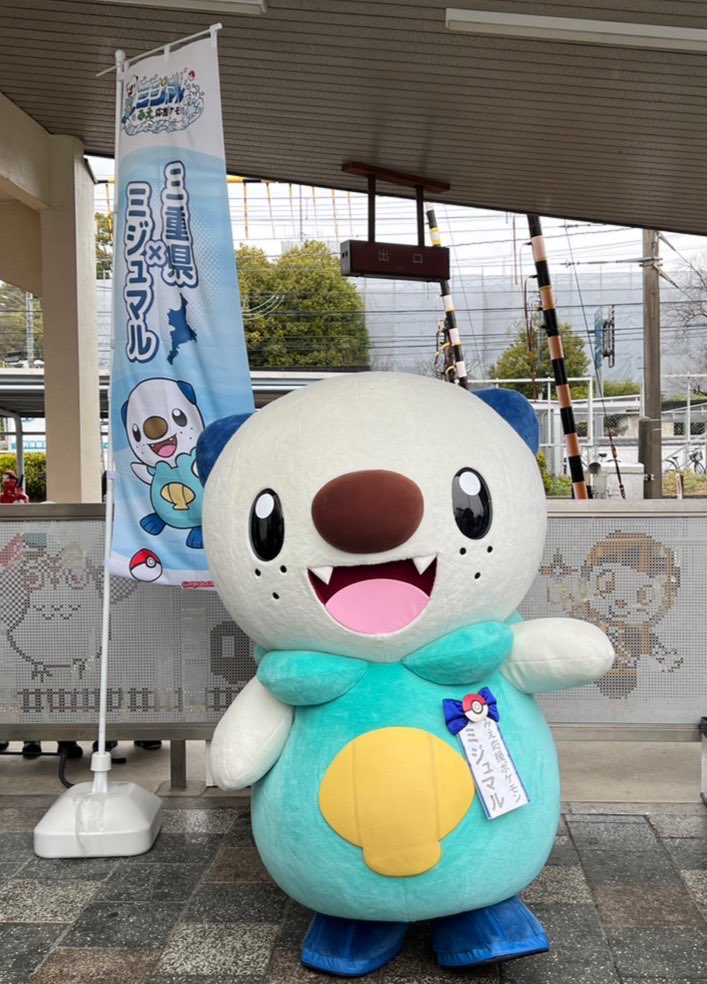 ポッチャマのぶちゃ (@pochamagram) / Posts / X