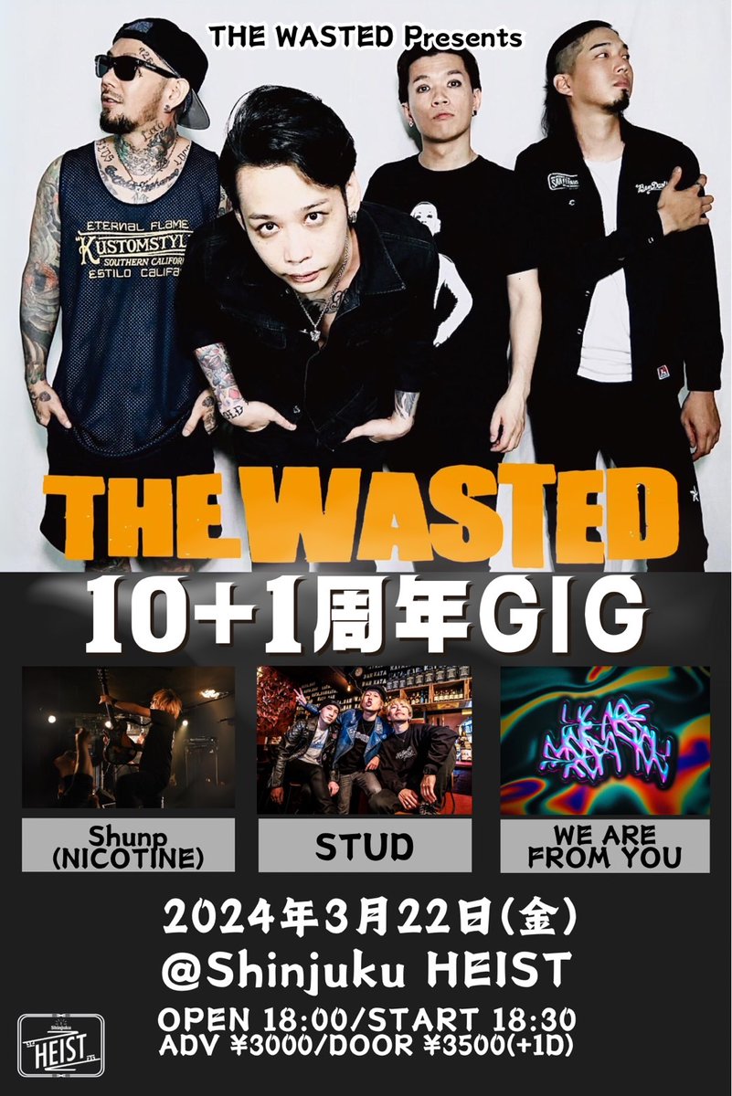 【3月公演】 2024.3.22(FRI) THE WASTED Presents 10+1周年GIG at HEIST open/start 18:00/18:30 adv/door ¥3,000/¥3,500(+1D) <act> THE WASTED Shunp(NICOTINE) STUD WE ARE FROM YOU