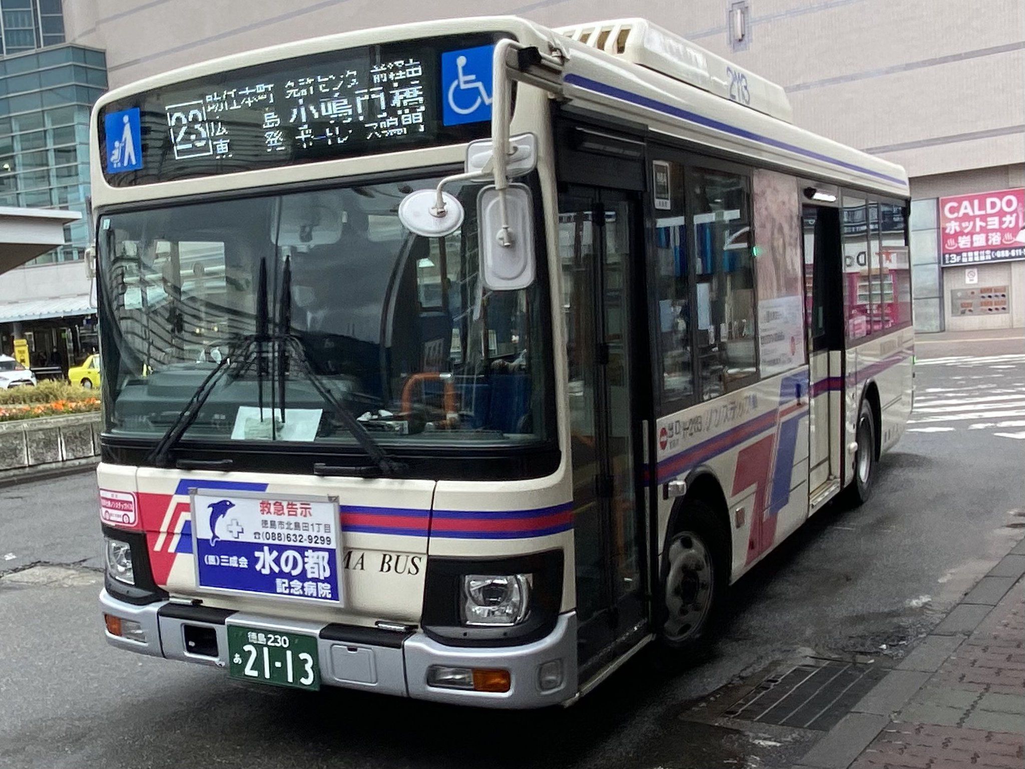 エルモ様 JR&BUS&AIRPORT 〜過去から未来へ〜 on X: 