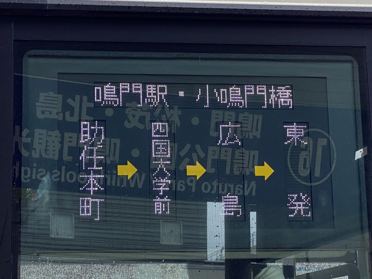 JR&BUS&AIRPORT 〜過去から未来へ〜 on X