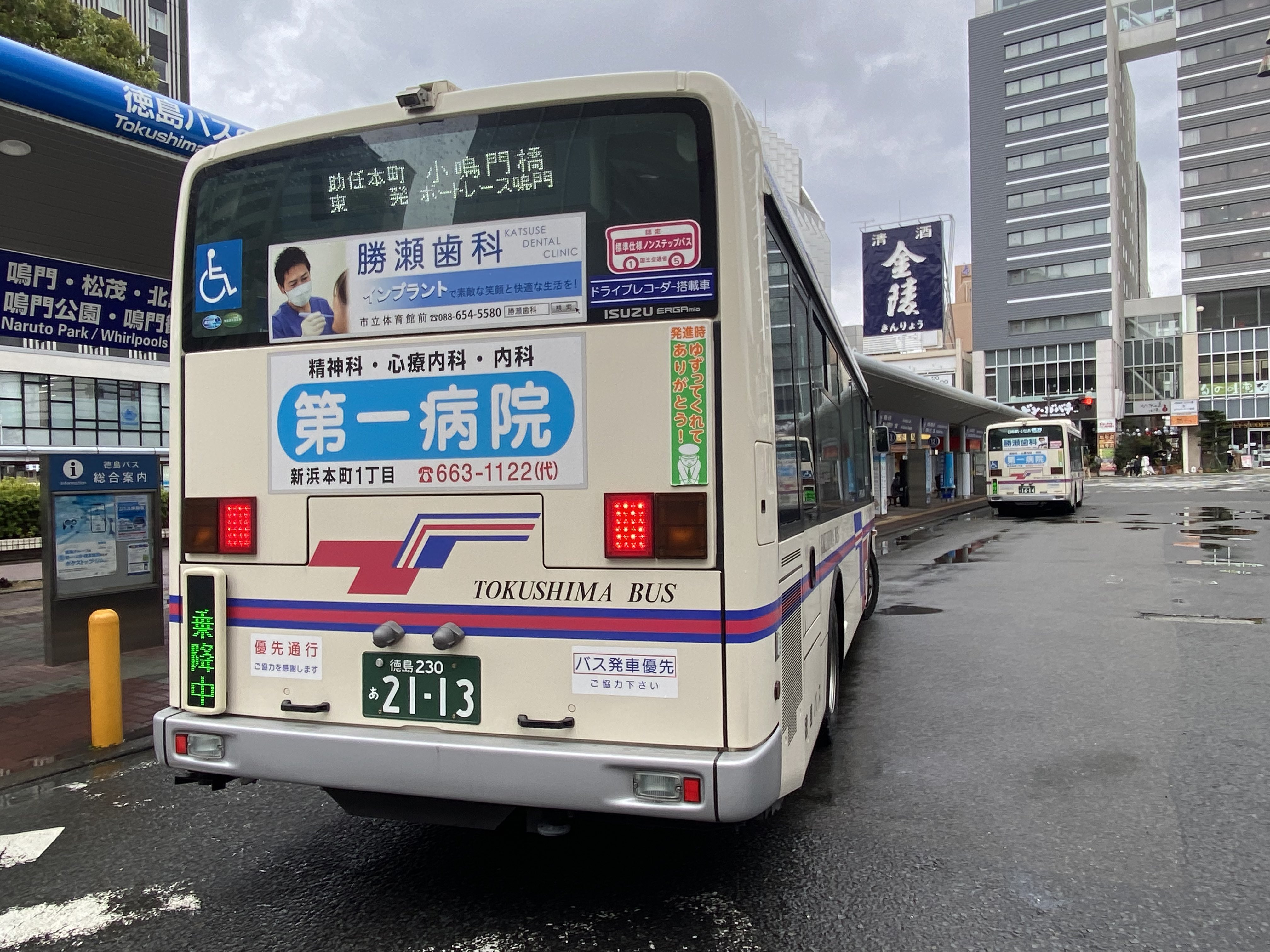 JR&BUS&AIRPORT 〜過去から未来へ〜 on X: JR&BUS&AIRPORT 〜過去から未来へ〜 on X: