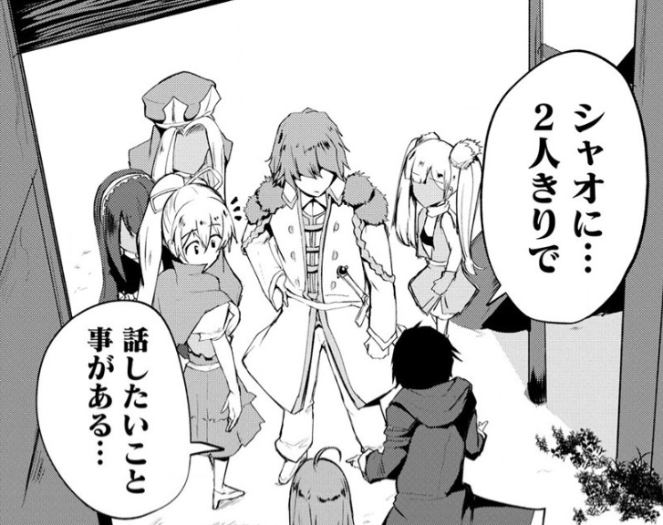 13話『尋問』前半更新しました よろしくお願いします!https://t.co/GwjKe3mKN2 #勇者にみんな寝取られたけど諦めずに戦おう_きっと最後は俺が勝つ #WEBコミックガンマぷらす