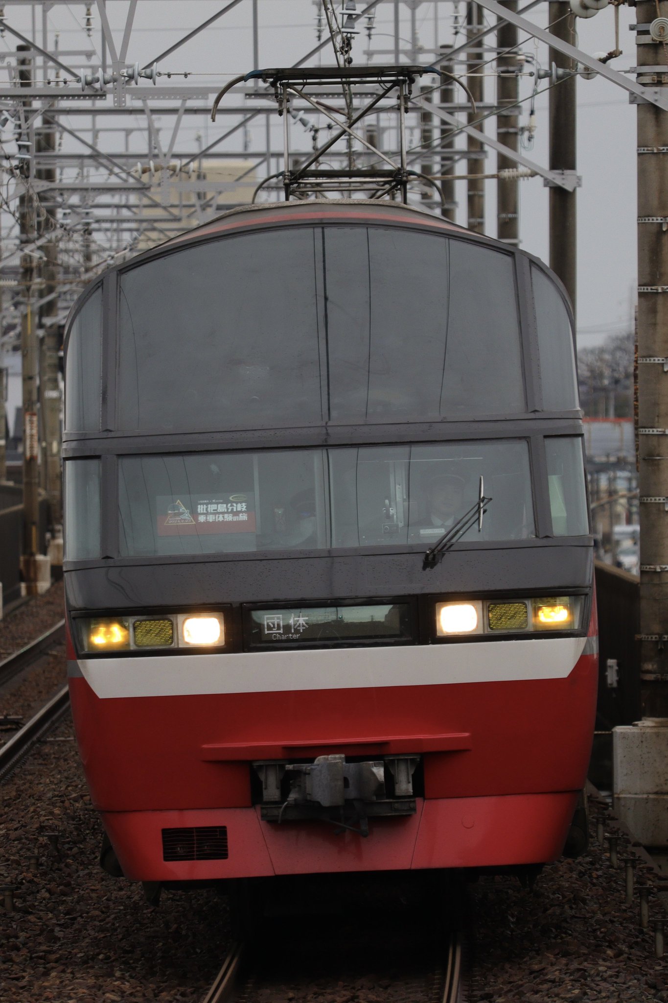 名鉄 ☆ 1200系 枕カバー 1〜4列目 赤と青バージョン 名鉄