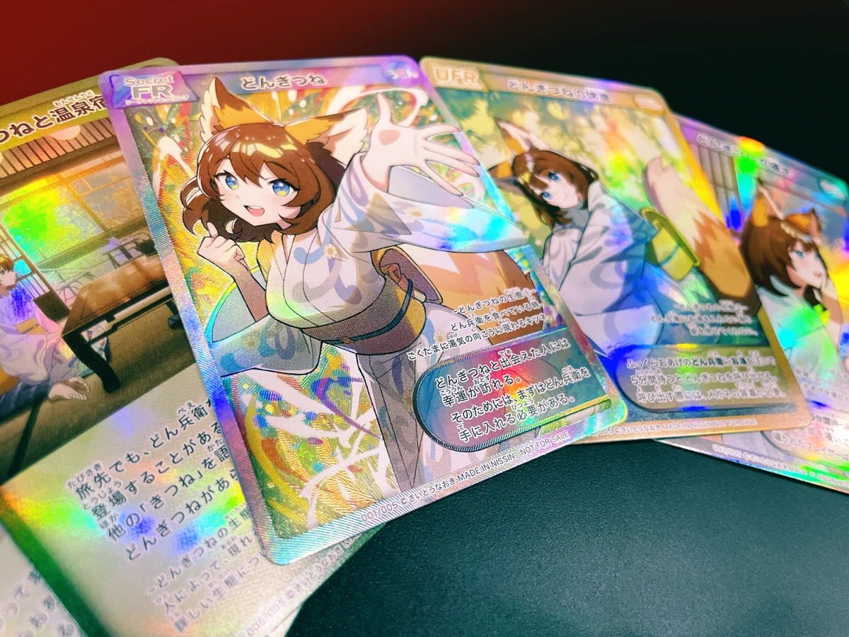 日清のどん兵衛 さいとうなおき先生 オリジナルカード 未開封 さいとう なおき🍀 on X: 