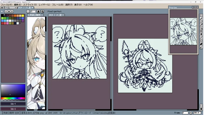 wippp #星兎るみの 
ゲーム画面みたいで可愛いねAseprite 
