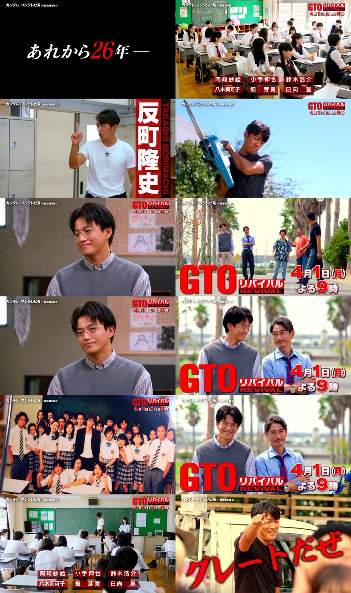 反町隆史　　1998公式カレンダー　　バックナンバーコレクション 反町隆史 1999公式カレンダー バックナンバーコレクション 反町隆史