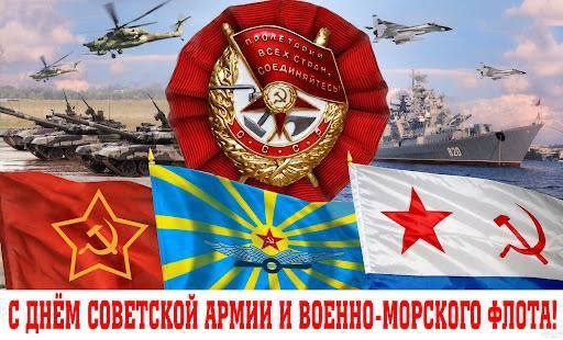 varjnoch's tweet photo. Happy Soviet Army and Navy Day! Happy Defender of the Fatherland Day! #February23rd https://t.co/41KW72Jit8