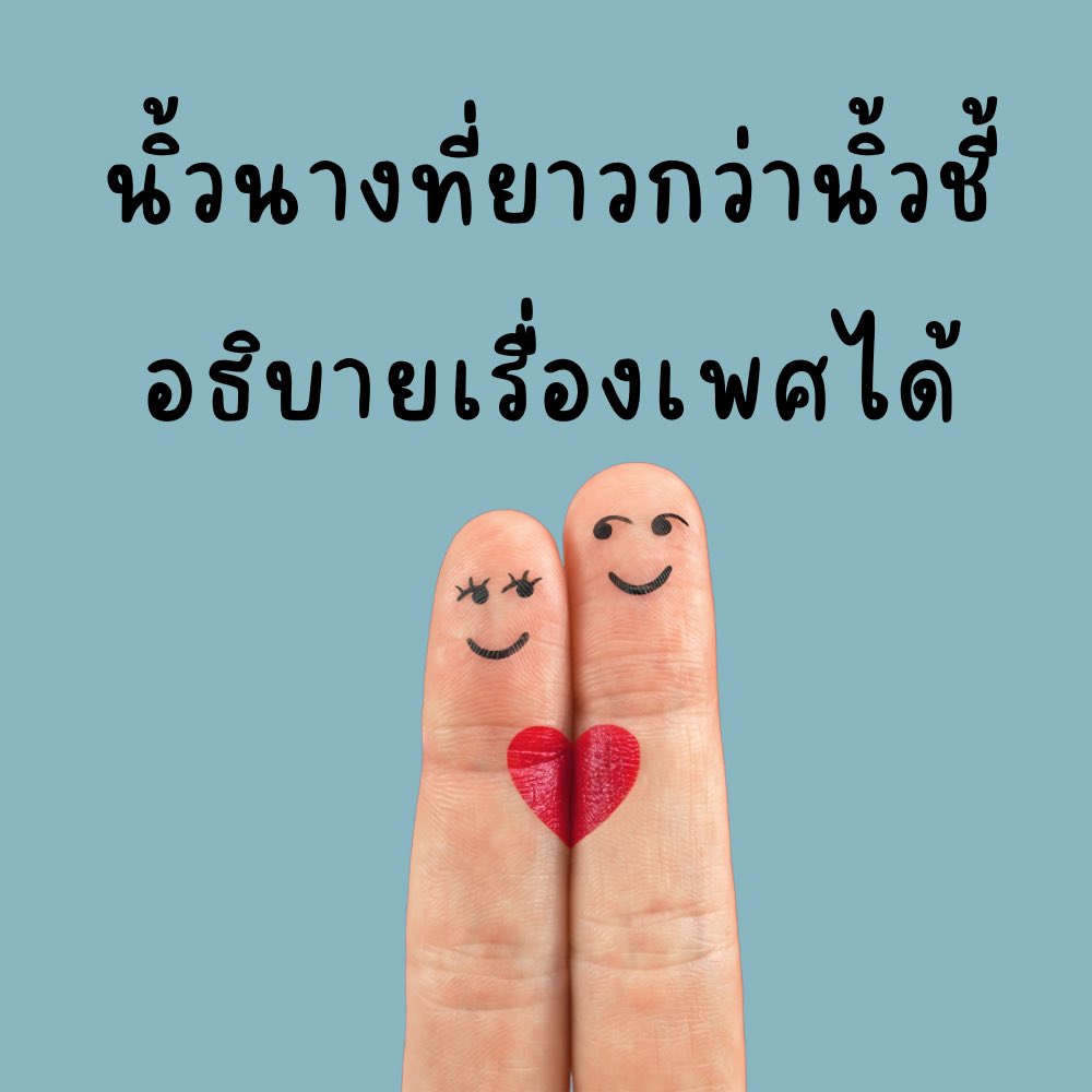 avtoy ของเล่นผู้ใหญ่ tweet media