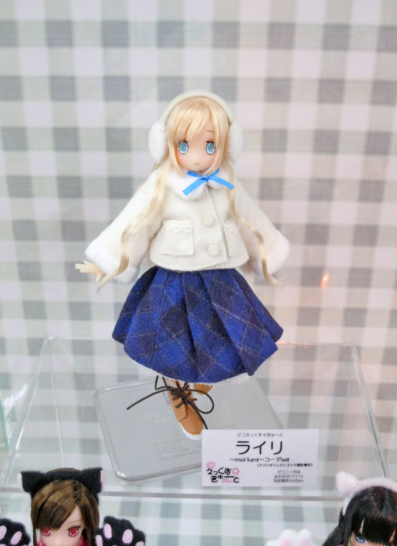 送料無料 未開封新品 アゾン えっくすきゅーと Raili(ライリ)/moi lumi(モイ ルミ)