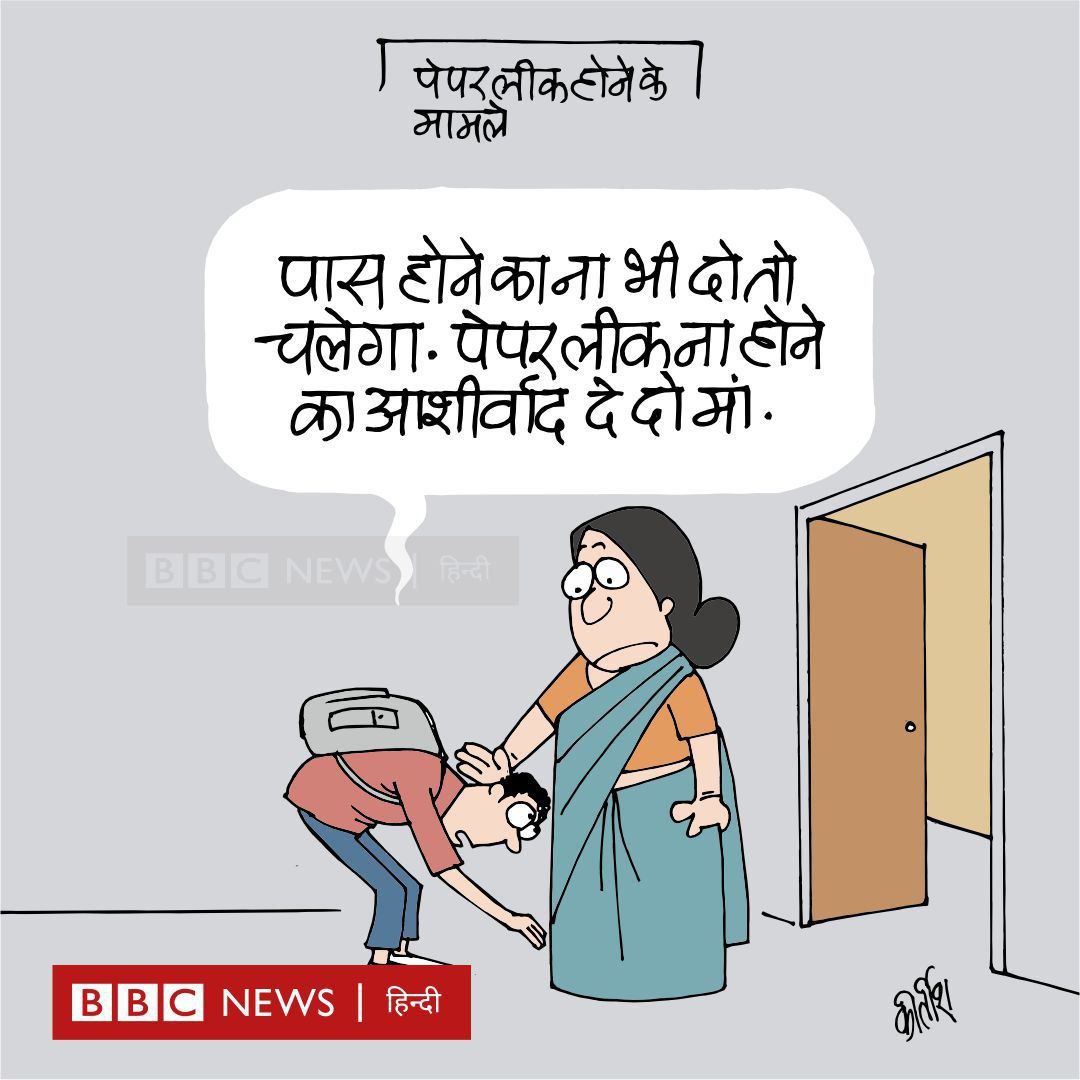 durgeshgkp118's tweet photo. #ReExam_RO_ARO
#CANCEL_ROARO2023_EXAM
#YOGI_JI_WE_WANT_REEXAM
#WE_WANT_REEXAM
#WE_WANT_FAIR_EXAM
#UPP_REEXAM
#Prayagraj #Lucknow
#ReExam_RO_ARO https://t.co/DO95k0PBAa