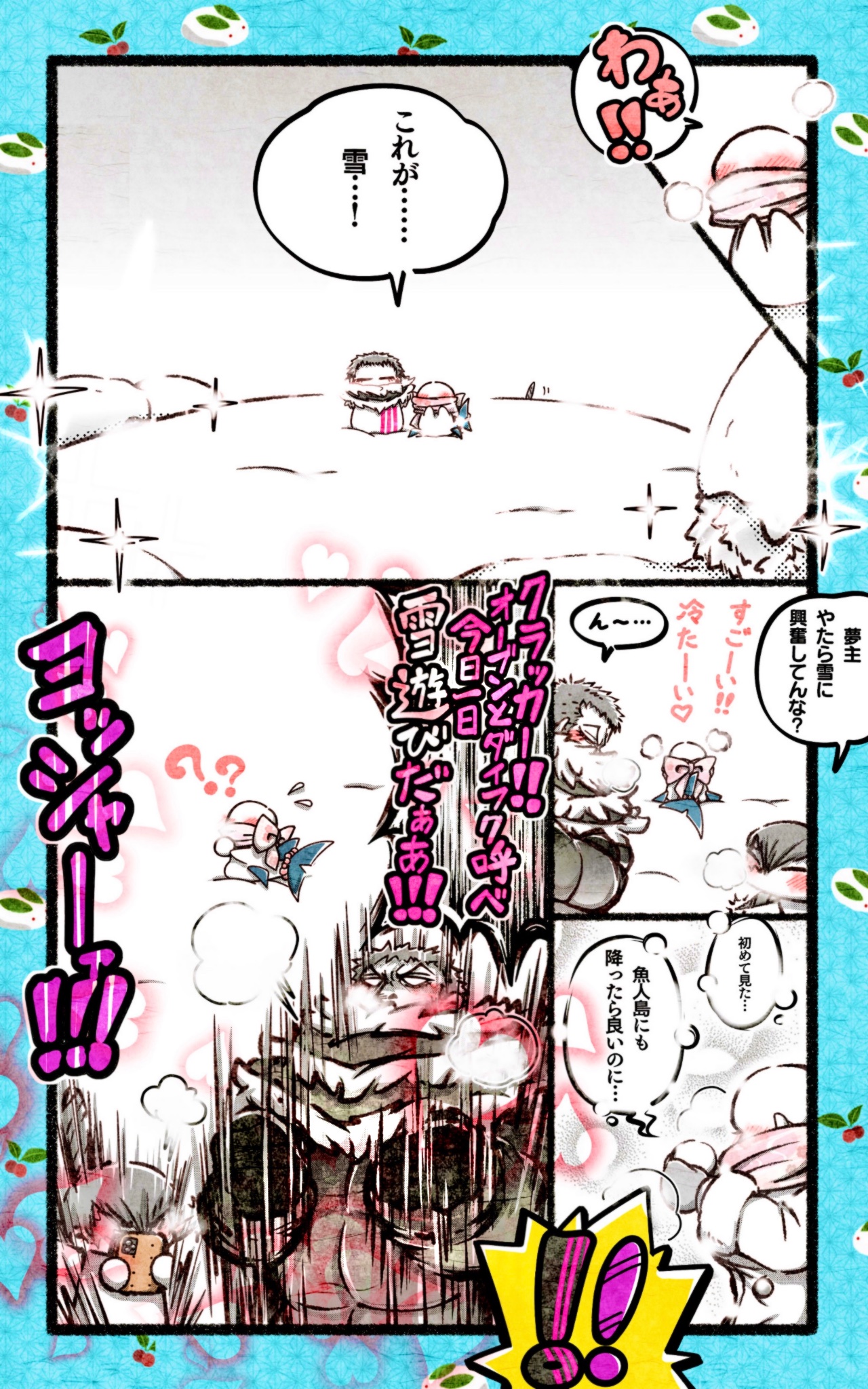 夢様おまとめ5点 snzにお姫i様i抱っこされるハiプiニiンiグ （⚠️夢主の後ろ姿