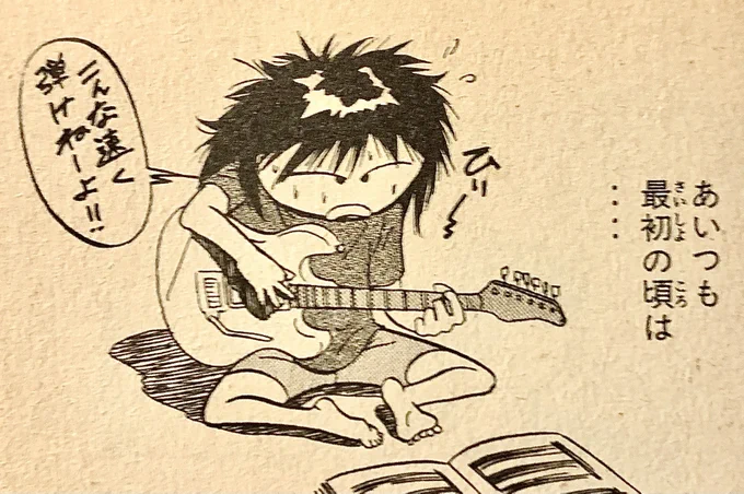 @gunjyokurage わぁぁありがとうございます!!!Desperadoの事もいつか描きたいです くろすくんのミニキャラが好きすぎて… 