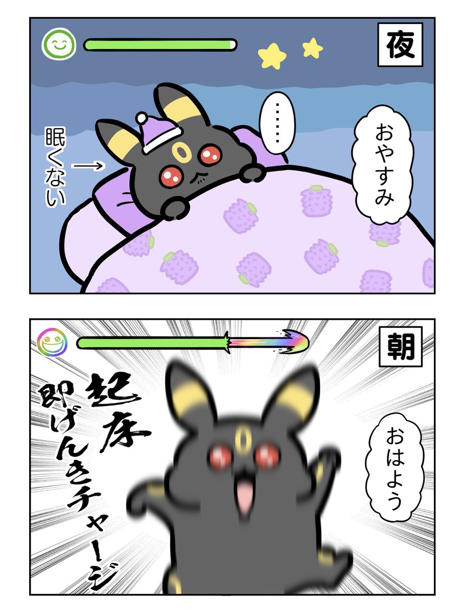 うちのブラッキー | はる蔵 さんのマンガ | ツイコミ(仮)