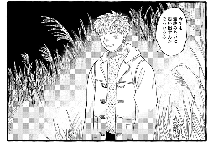 入稿した!!!不備がなければ新刊出ます😭‼️ 