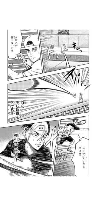 ストローカーの駆け引き

2/4

#漫画が読めるハッシュタグ 
#マンガが読めるハッシュタグ 