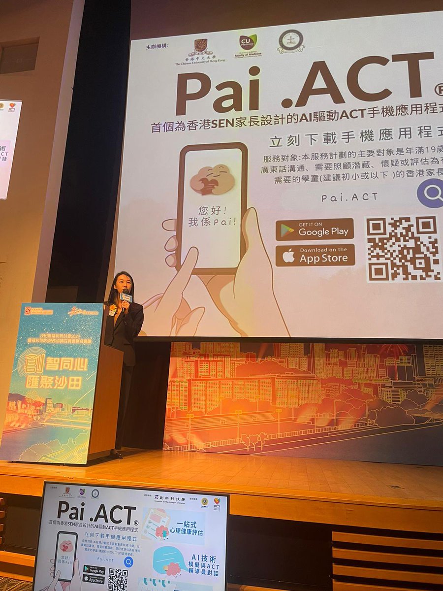 ConnieChong1's tweet photo. Glad to see our AI mental health app, Pai.ACT, spark interest in HK! 🌟 Big thanks to the social welfare department of our Government for the invite and we’re making waves in support for SEN parents and caregivers. Many collaborators showed interest in 🙏🏻🫶🏻
#PaiACT @cuhknursing https://t.co/0eSSBvzG1N