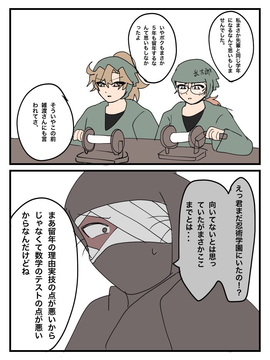 記念に土井先生の過去絵でも…!と思ったら不覚にも土井先生をあまり描いていなかったのでここは私の最推し伊作でも見てください 