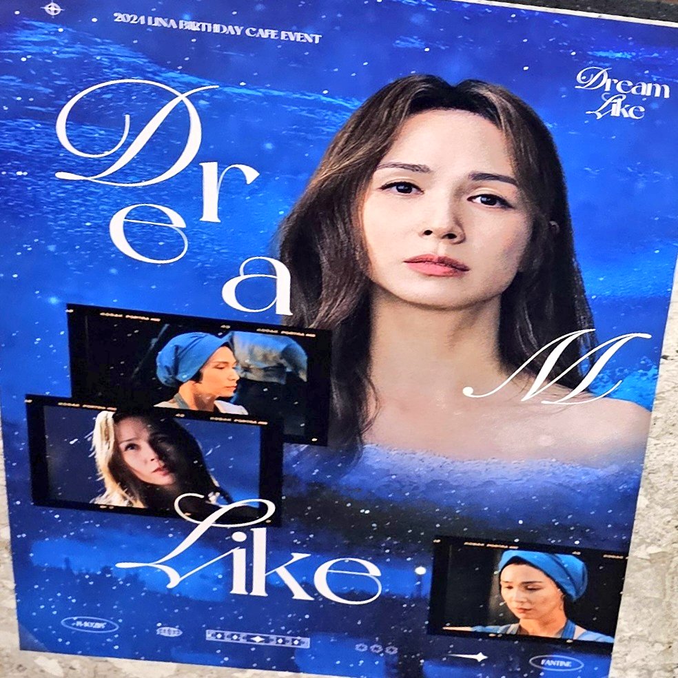 05150811_'s tweet photo. 기간 내에 못 갔었는데 연장되어서 어제 드디어!
포카랑 컵홀더 진짜 실물이 훨씬 더더 예뻐요🥹🥹
린아판틴 짱💙💙💙
#HappyLINADay
#바라던_린아생일_이건가 https://t.co/7x3HLPNsQP