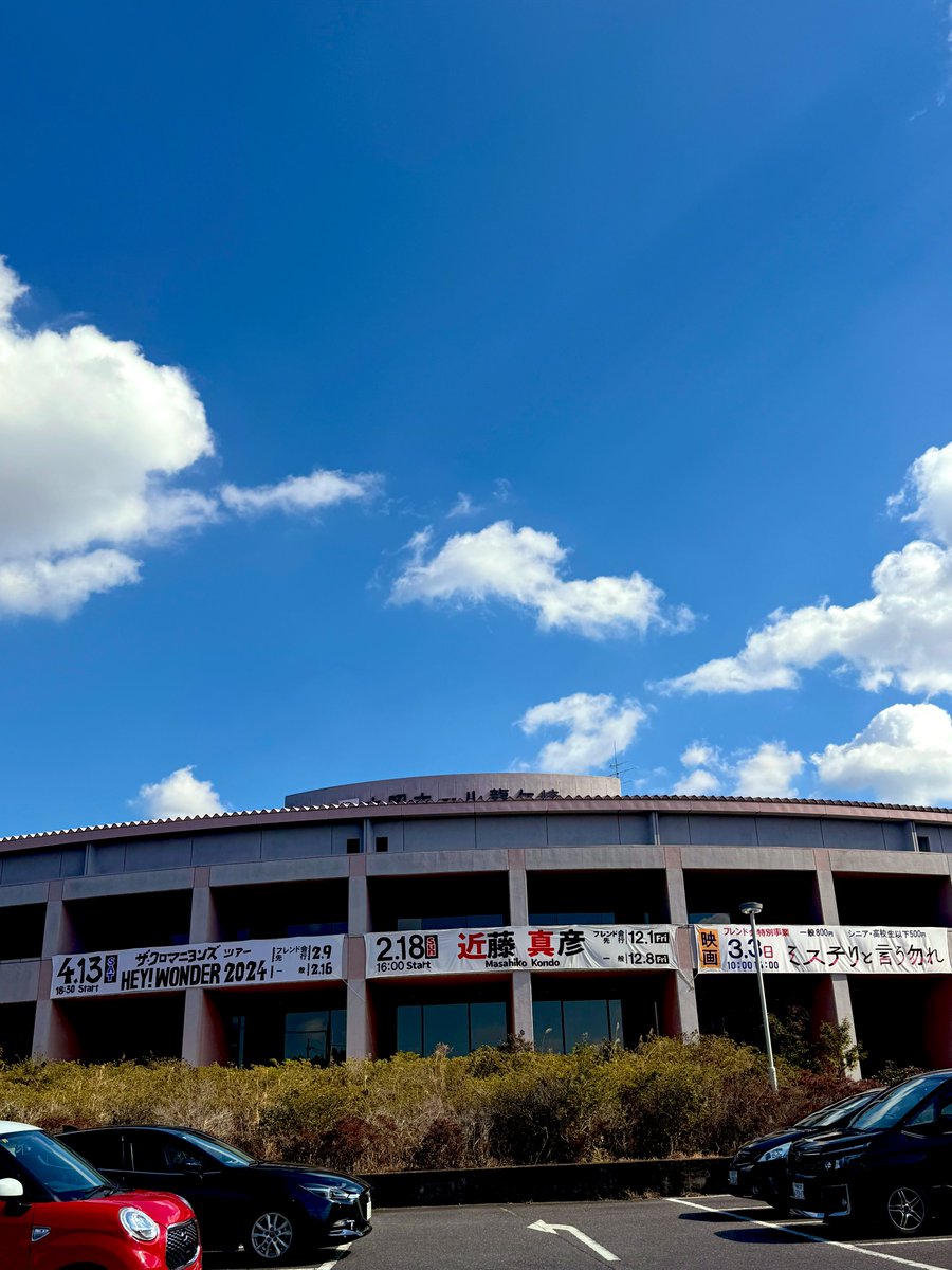 MARI_Drs_Perc's tweet photo. 先週末は
#成田国際文化会館
#龍ケ崎市文化会館
でした☺️
前々から狙ってた
#TREEWORKS
ウィンドチャイムを
ようやくGET出来たので
キラキラ感増し✨
先週末はほんと
お天気良かったなー☀️
爽やかな青空と
爽やかな?(笑)
コーラスのTeeさんを😁♪
さて、今週は和歌山と岐阜
ということで、
今から飛びます✈️
今日も楽しむむ✨
Masahiko Kondo
KANREKI DASH #M5K9
LIVE TOUR 2023-2024