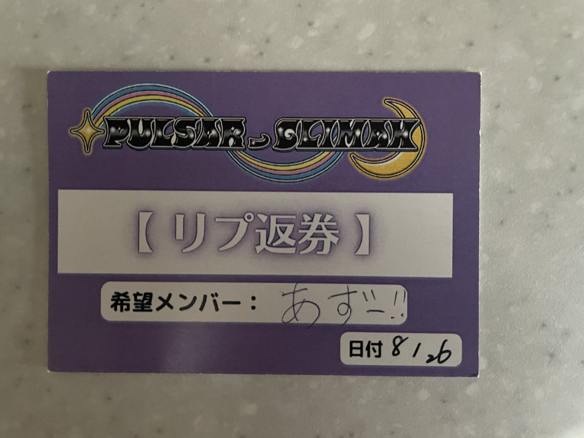 piccolori_'s tweet photo. あずおはよー！休みだからってダラダラせずに起きてたらもうこんな時間でした！
何をしてたわけでもないけどね（）
あずは何してるのかな？
天気良くないからできることも少ないかもだけど、それでも楽しめること探しましょ！
今日も一日あずにとっていい日でありますように！ https://t.co/hQtj6MnPSd