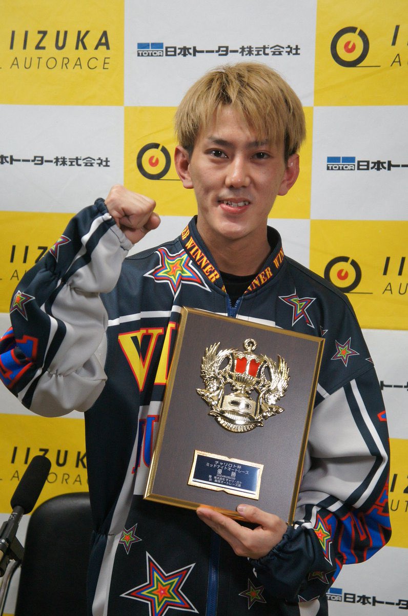 ミッドナイト
初の完全優勝できました✌️✨
湿走路もだいぶ掴めてきた気がします🔥
3V全部ミッドなので次は有観客のレースで頑張りたいです！
遅い時間までありがとうございました🫡