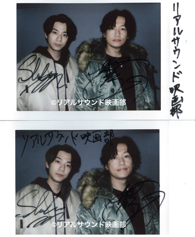 【フォロー＆リポスト】#井浦新 さん＆ #三浦翔平 さんのチェキを2名様にプレゼント！

＜応募方法＞
① <a href="/realsound_m/">リアルサウンド映画部</a> をフォロー
②このポストをリポスト

応募締切：3/8（金）23:59

👇インタビューはこちら
realsound.jp/movie/2024/02/…

#おっさんずラブリターンズ #おっさんずラブ