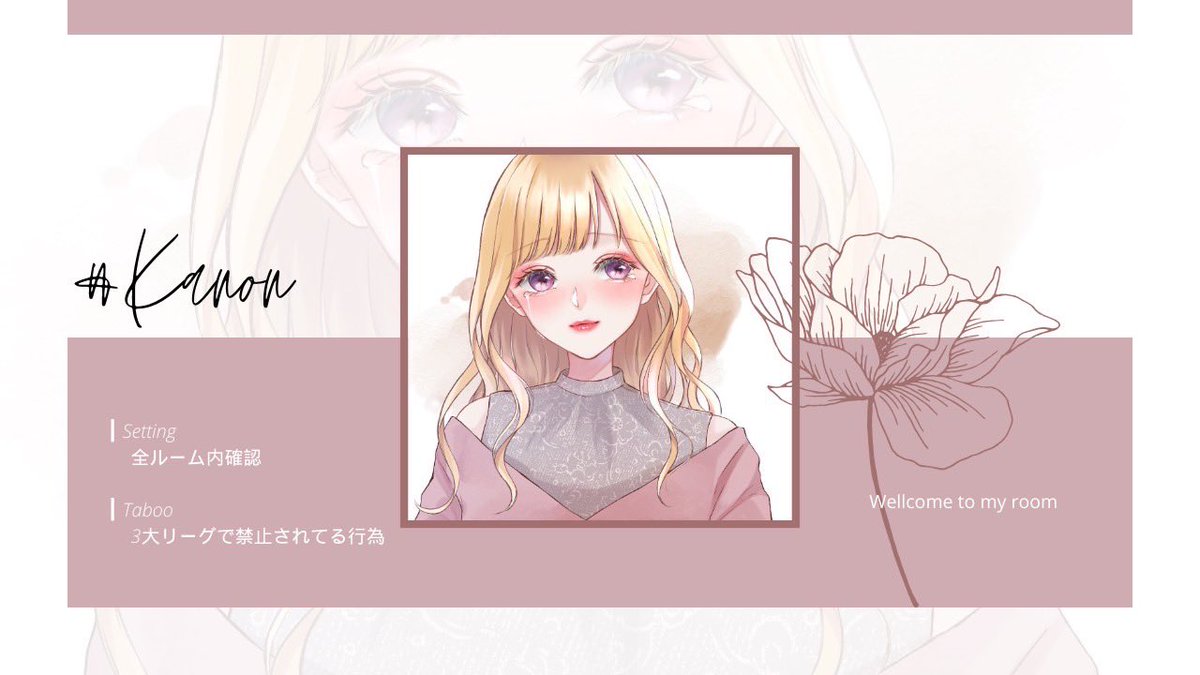 〘𝘤𝘰𝘭𝘭𝘢𝘣𝘰 𝘳𝘰𝘰𝘮〙

  ღ 2/23  23:30  #23時半 

￥𝟏𝟎𝟎𝟎（𝟓𝟎𝟎) ×𝐩

<a href="/icety0/">てぃな 🥞໒꒱· ﾟ</a> 🥞 ￤ <a href="/_25ka_/">🫧𝐊𝐚𝐧𝐨𝐧‎🤍</a> 🫧 
   𝐹𝑅+𝑅𝑇（全） FF巻込◎ 絵文字
↳ 🗝 @Urs1m  𝘑𝘜𝘚𝘛

❀ 𝐈𝐃 𝟐𝟑:𝟑𝟎 デュオのみ

 #デュオ  #デュオゲリラ

♻️全提示