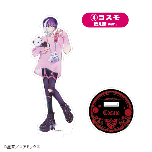 🎀カラオケの鉄人🎀 「ガチ恋粘着獣 ～ネット配信者の彼女になりたくて