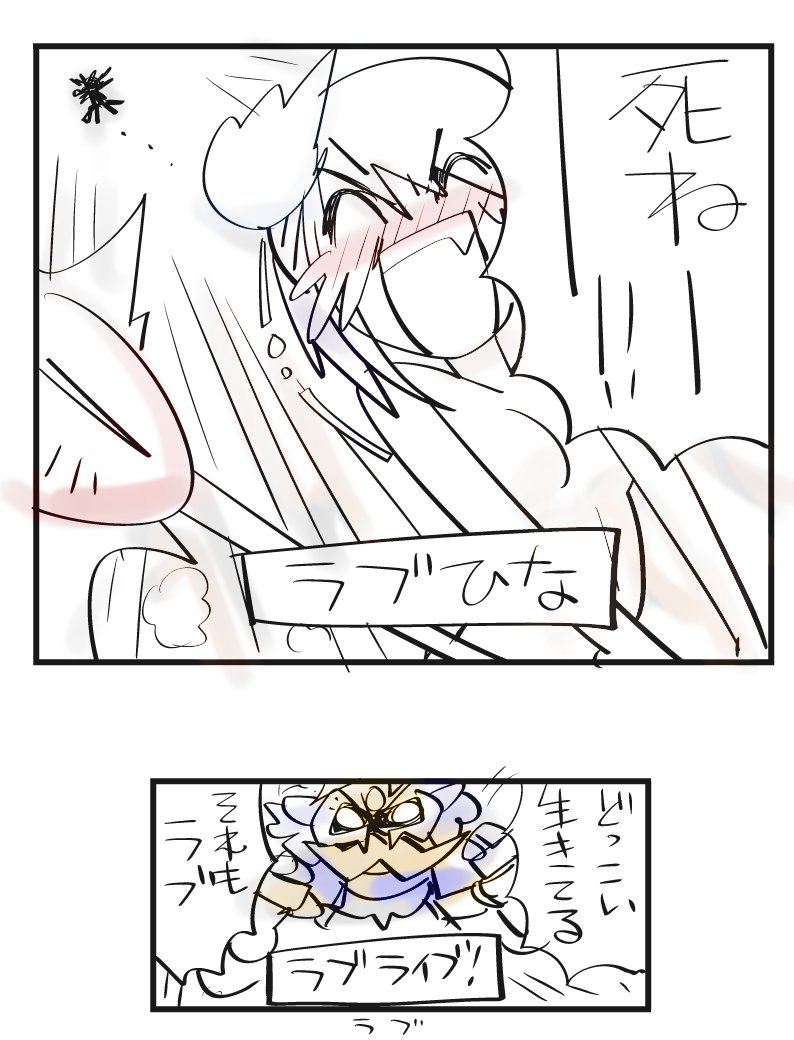 我が身すでにアイゼン