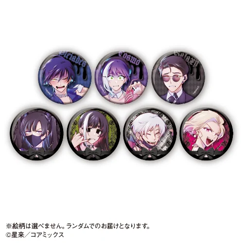 アニメイト商品情報局 na platformě X: „🎀カラオケの鉄人🎀 「ガチ恋