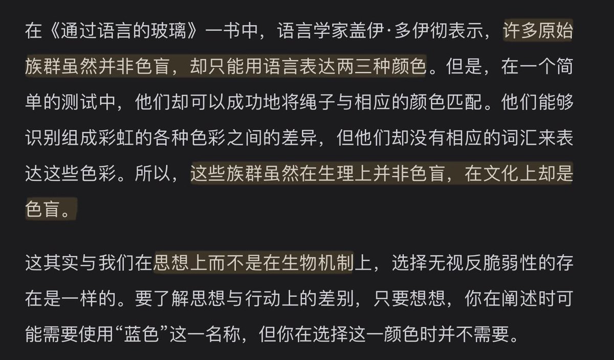#抽象能力与措辞抽象
#语言是思维的素材
#宽度决定深度

最近和朋友聊天，朋友总会用模糊和抽象的语言表达 并美其名曰“抽象能力”。

我觉得恰恰相反，抽象能力指的应是：能准确提炼出事物的关键因素以及本质性特征，并总结共性。