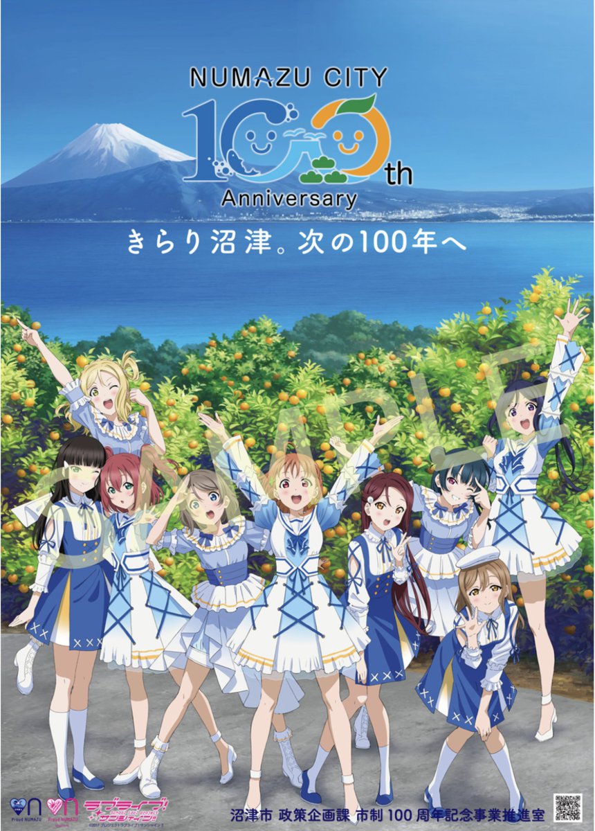 YorishigeNumazu's tweet photo. JAふじ伊豆は「西浦みかん」の担い手減少と産地維持の為、県の『がんばる新農業人支援事業』を使った新規就農者の受入を行い研修を開始❗
研修を始めたラブライバーで奈良県出身の岩本賢(26才)さんの記事が、日本農業新聞に記載されました。
今後、1年間の実践研修等を経て来年の独立を目指すとの事❗ https://t.co/RspTsMYb7h