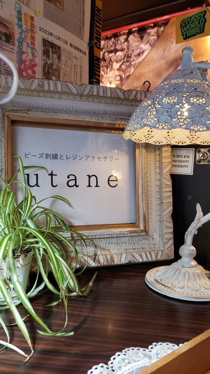 utane707's tweet photo. BARを借りてイベントやってみた。
今年は、どんどん違うアプローチをしたい。
utaneを、飛び抜けさせたい。 https://t.co/xDjfYavFTz