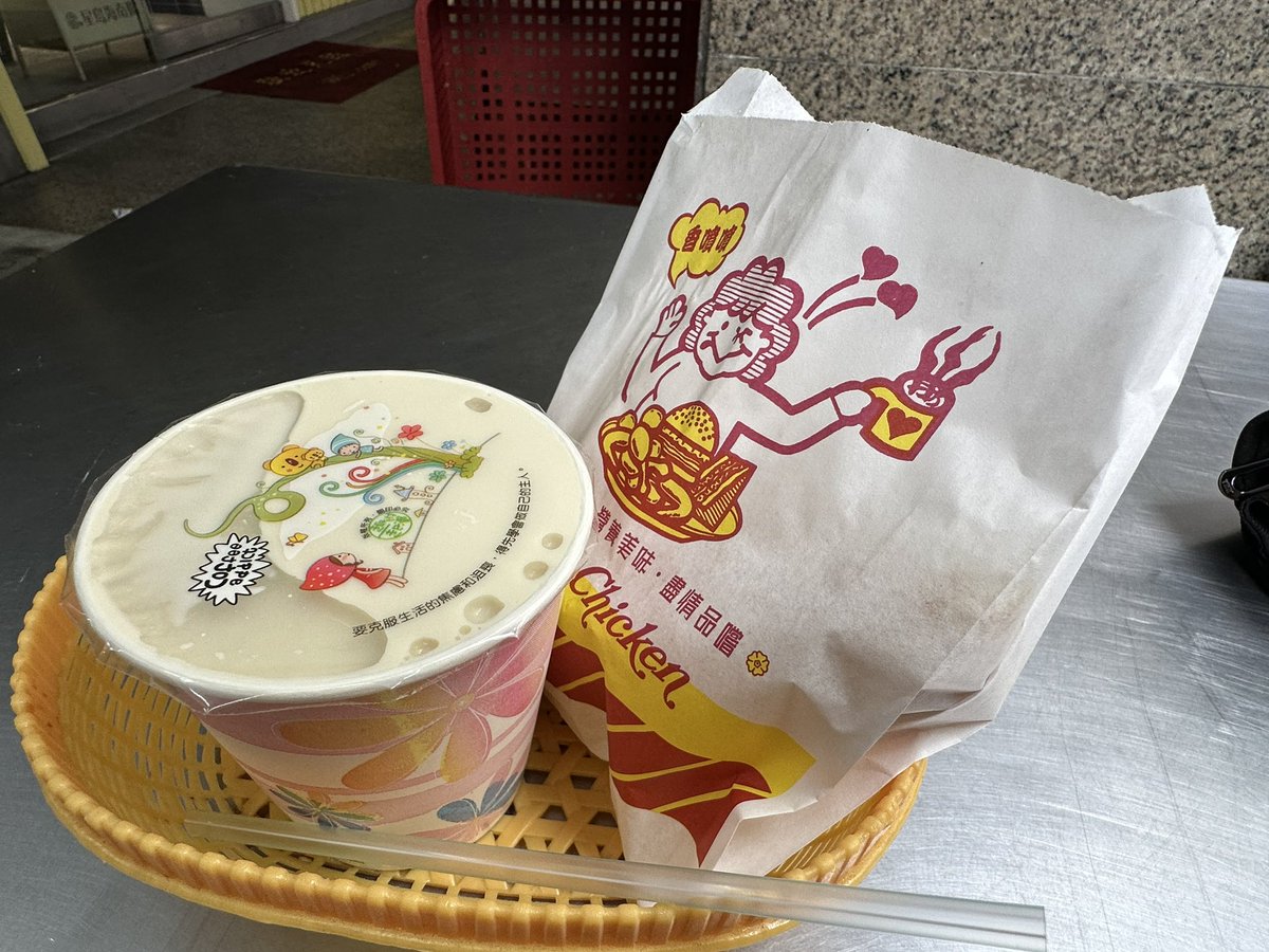 しばらく彷徨くと、三明治のお店が!やった、食べてみたかった台湾サンドイッチだ!オリジナリティあるって聞いたぜ!…うっ、しかし言葉の壁が…と思っ ...