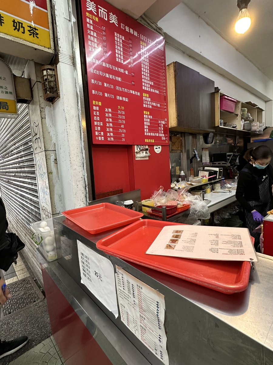 しばらく彷徨くと、三明治のお店が!やった、食べてみたかった台湾サンドイッチだ!オリジナリティあるって聞いたぜ!…うっ、しかし言葉の壁が…と思っ ...