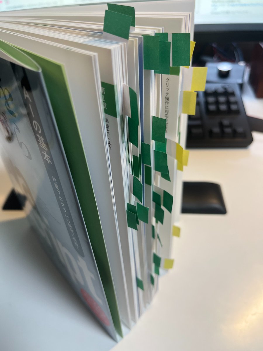 ipusiron's tweet image. 『リバーシを作りながら学ぶJavaScript』読了😀
・JavaScriptの基本…非同期処理まで
・Webブラウザーの仕様…DOM操作、イベント受付、canvasによる描画
・リバーシの内部処理
・テストパターンの用意の仕方
・JavaScriptでゲームを作りたい人向け
amzn.to/3uIxLyb #ad