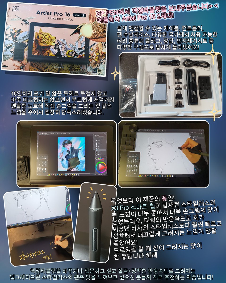 다윗Dawit｜RAUM｜콜로소Coloso오픈 tweet media