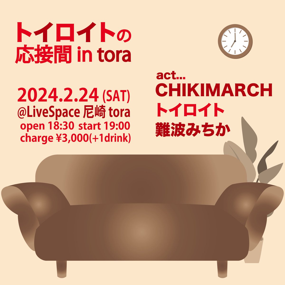 トイロイト tweet media