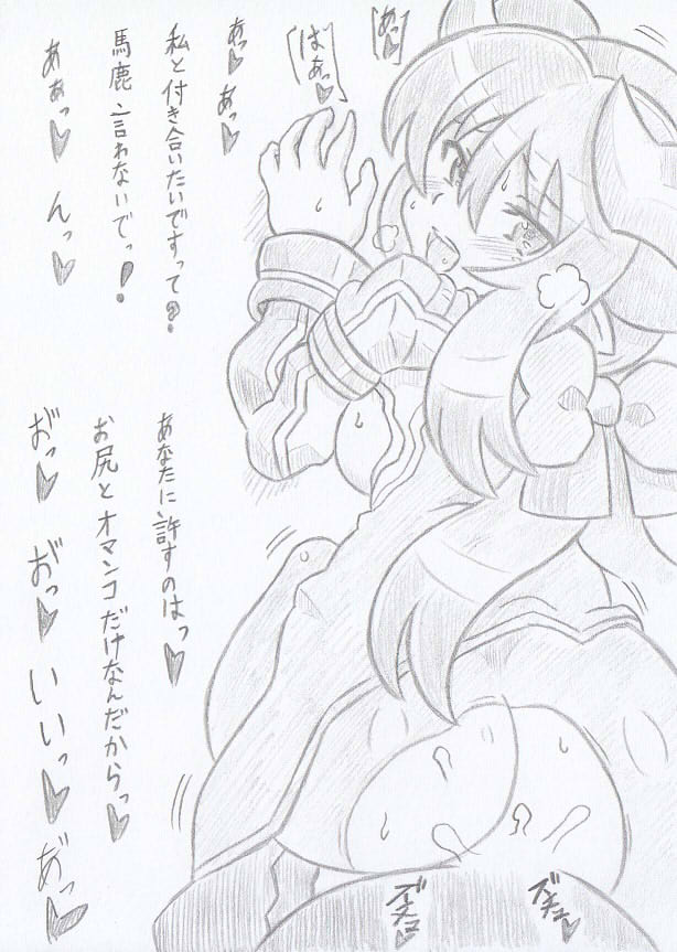 神羅万象よりドスケベシヅカちゃん 