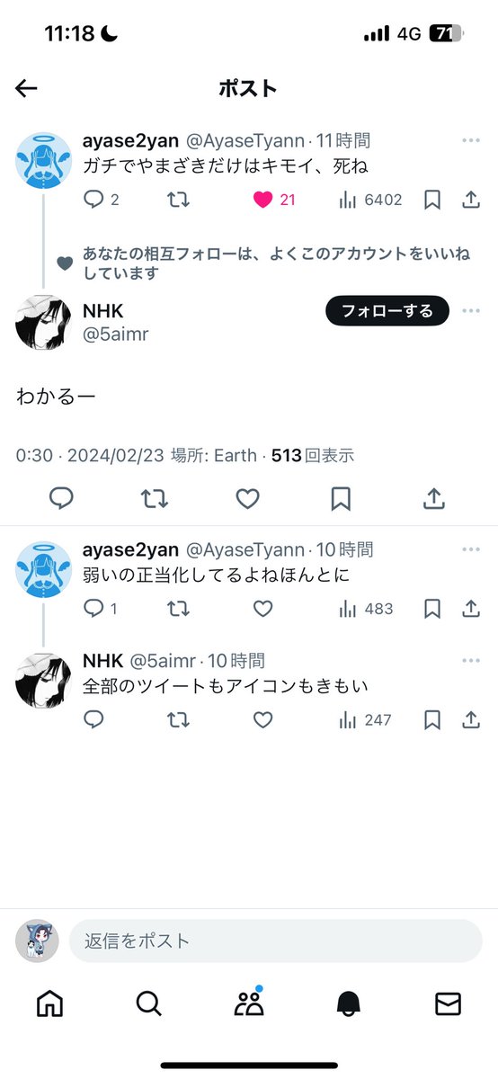 やまざき (@gg_yamazaki) / Posts / X