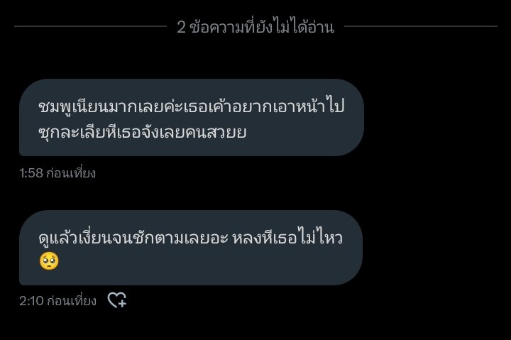 pimma tweet media