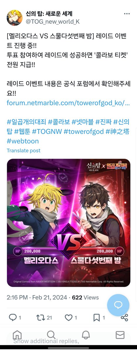 _mirine78's tweet photo. https://t.co/GHNEH8lI00 https://t.co/3Fqzon438X