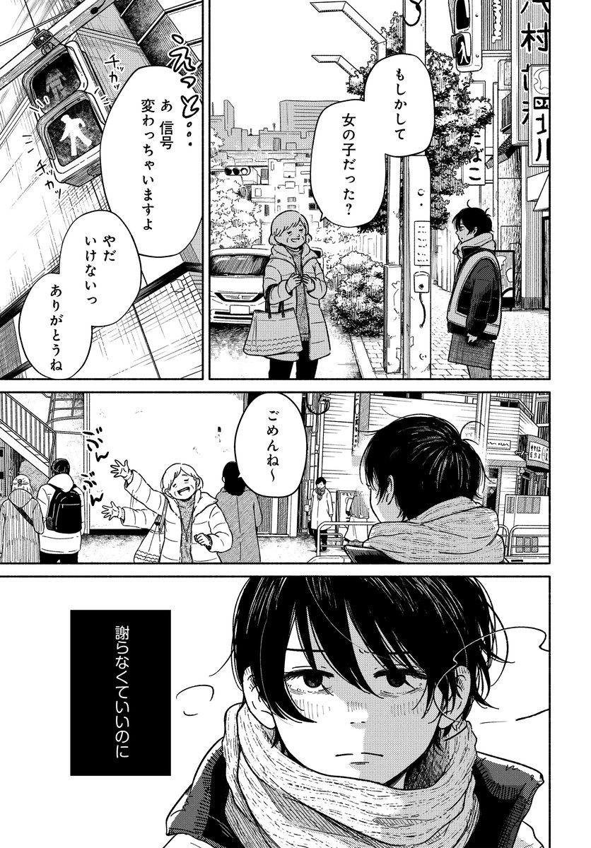 (2/11)