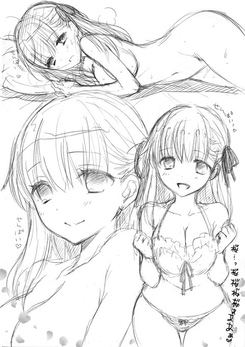 桜が好きすぎて妄想した 