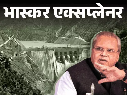 DainikBhaskar's tweet photo. पूर्व गवर्नर सत्यपाल मलिक के दावे से शुरू हुई कीरू प्रोजेक्ट की जांच: जांच के दायरे में अनिल अंबानी की बीमा कंपनी भी, जानिए इस प्रोजेक्ट की पूरी कहानी
#SatyaPalMalik #KiruHydroelectricProject #CBIRaid
https://t.co/CRIVgATc2l https://t.co/L6ThFQURg6