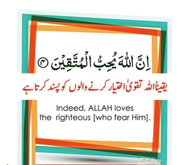 Aslam O Alaikum X family 🥀

Subha bakhair ☀️

Have blessed Friday